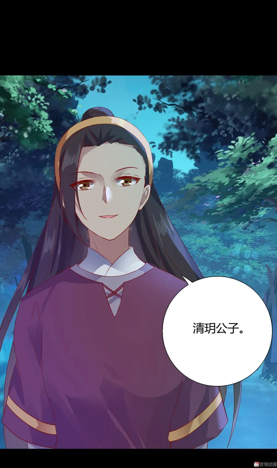第162话 最后的背叛 第7页