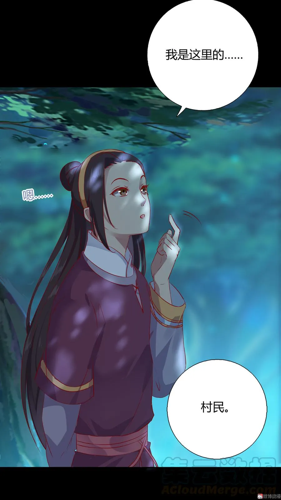 第162话 最后的背叛 第9页