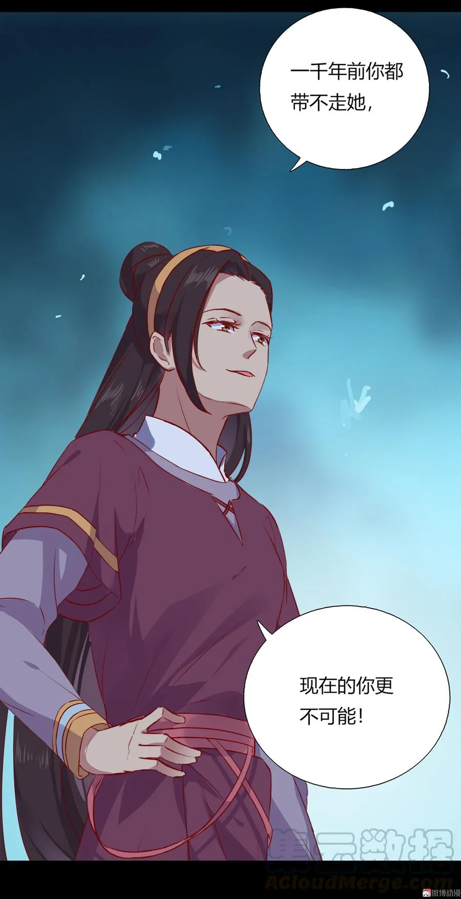 第162话 最后的背叛 第13页