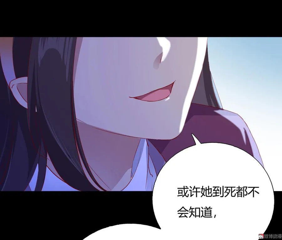 第162话 最后的背叛 第14页