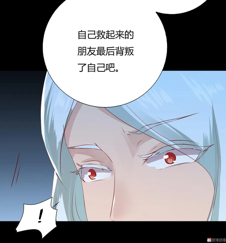 第162话 最后的背叛 第15页