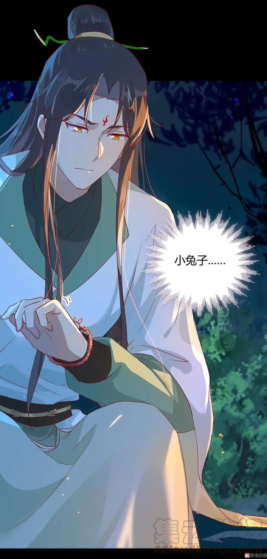 第163话 一往情深不知何起 第9页