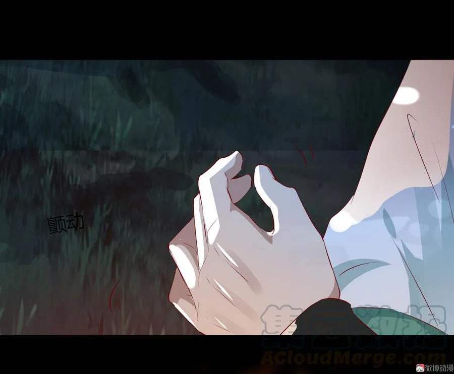 第163话 一往情深不知何起 第25页