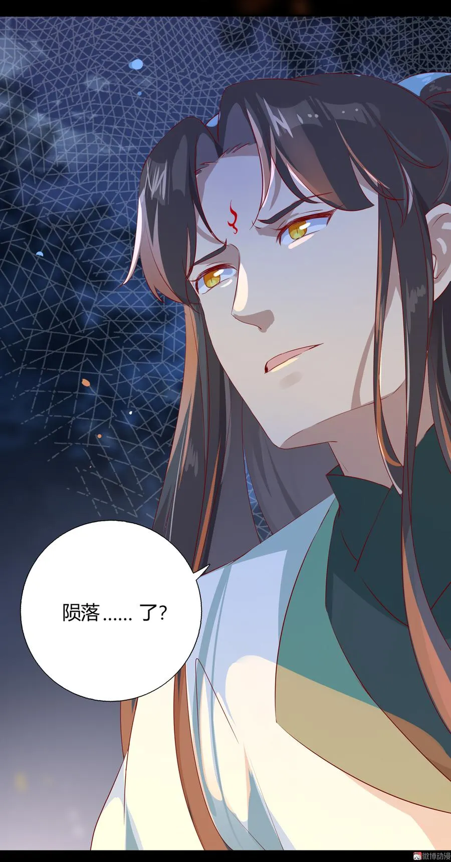 第163话 一往情深不知何起 第26页