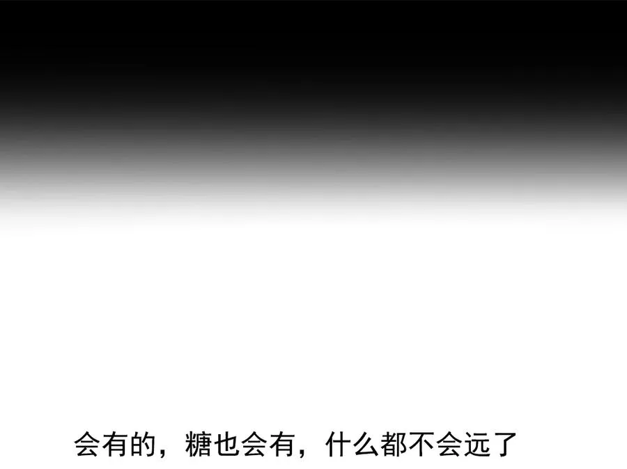 第163话 一往情深不知何起 第27页