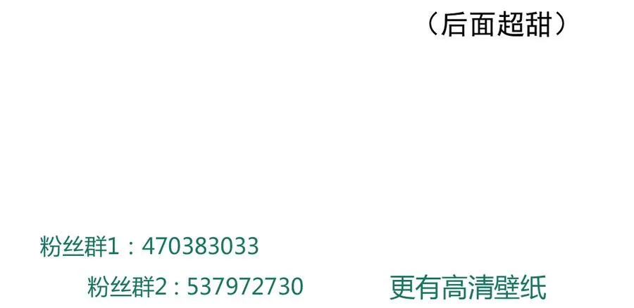 第163话 一往情深不知何起 第28页