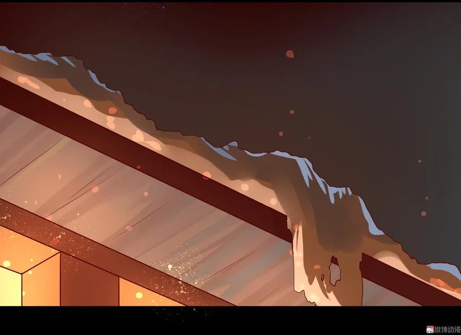 第164话 才没有畏罪潜逃呢！ 第3页