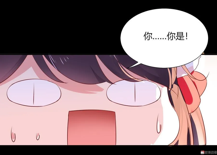 第164话 才没有畏罪潜逃呢！ 第7页