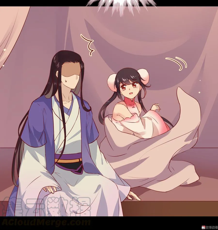第164话 才没有畏罪潜逃呢！ 第13页