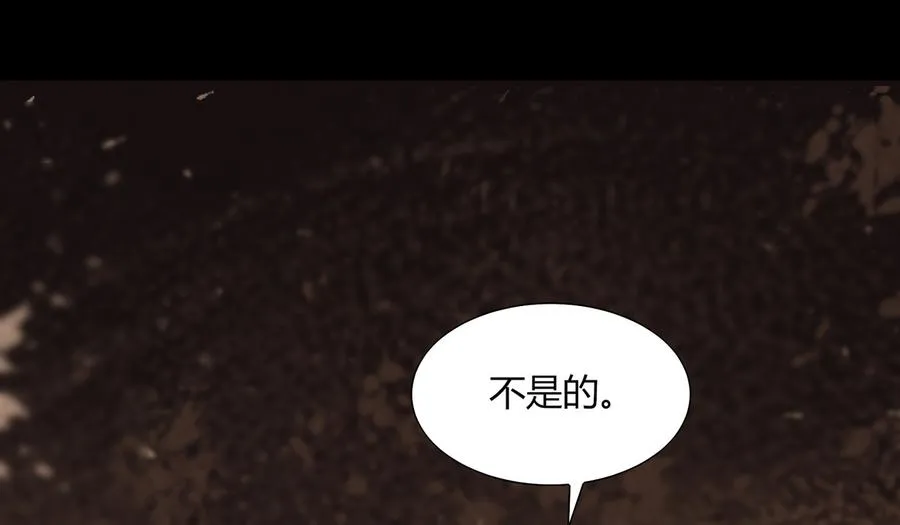 第164话 才没有畏罪潜逃呢！ 第22页