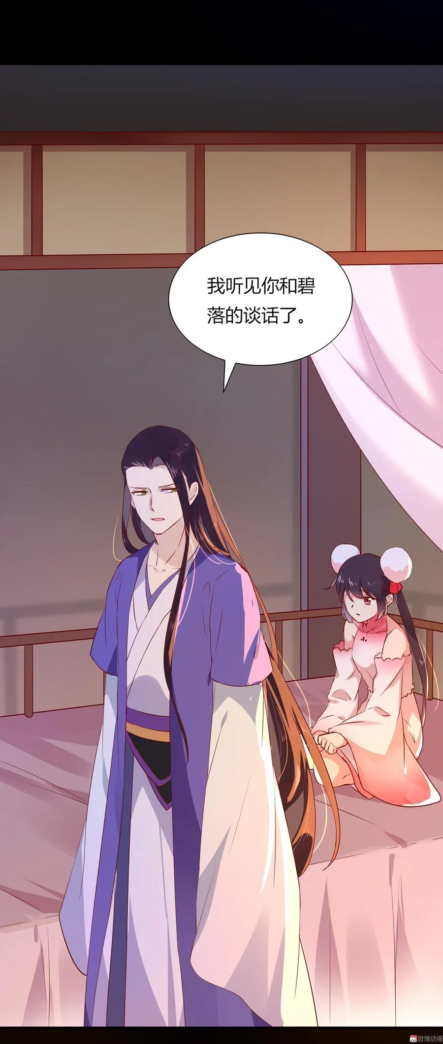 第164话 才没有畏罪潜逃呢！ 第27页