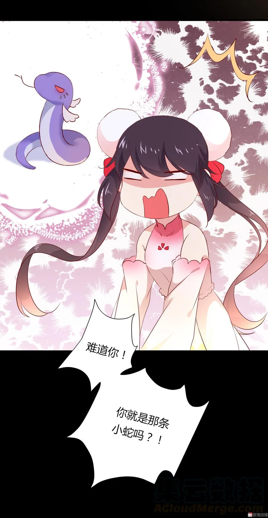 第164话 才没有畏罪潜逃呢！ 第29页