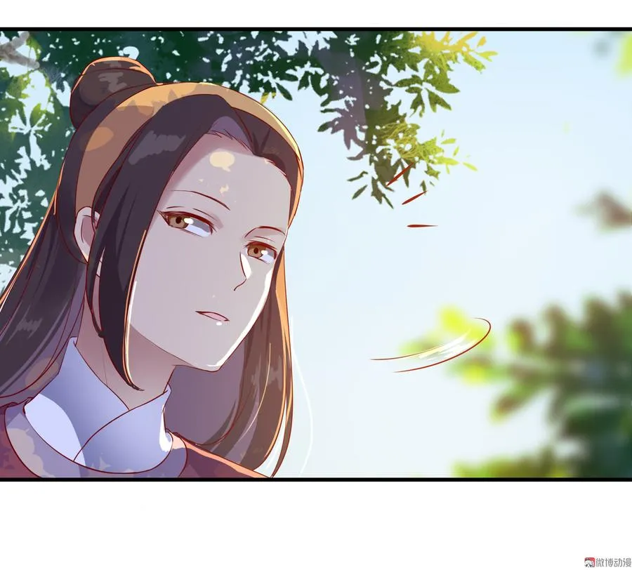 第166话 你的到来是注定 第7页