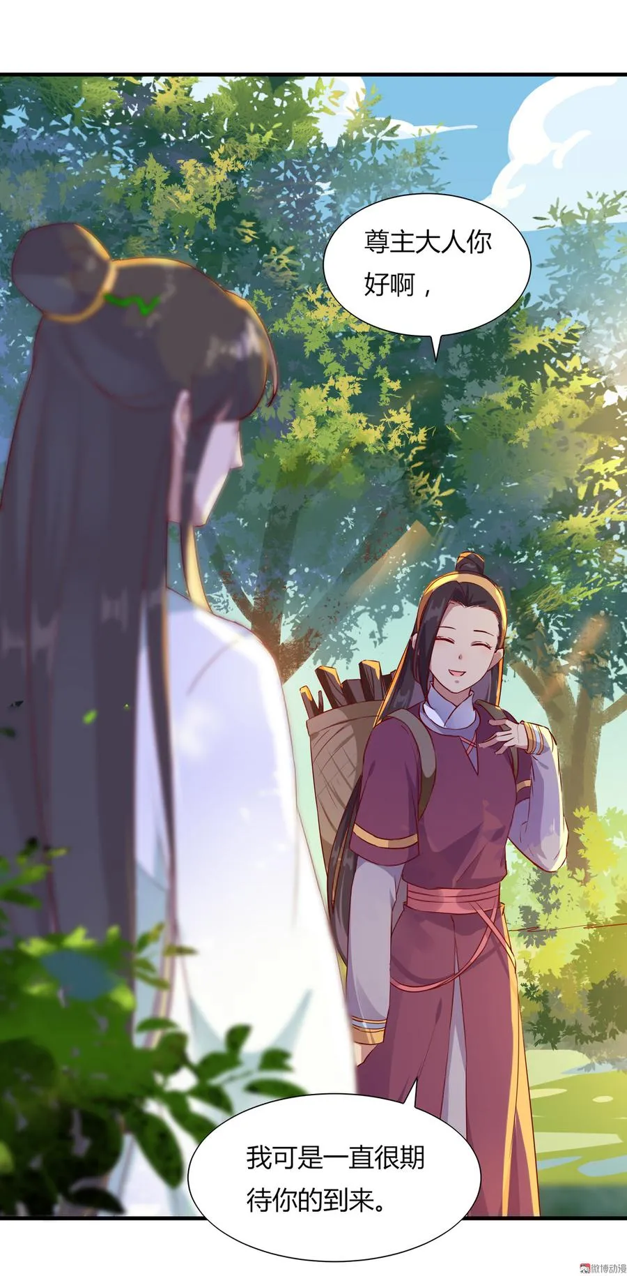 第166话 你的到来是注定 第8页