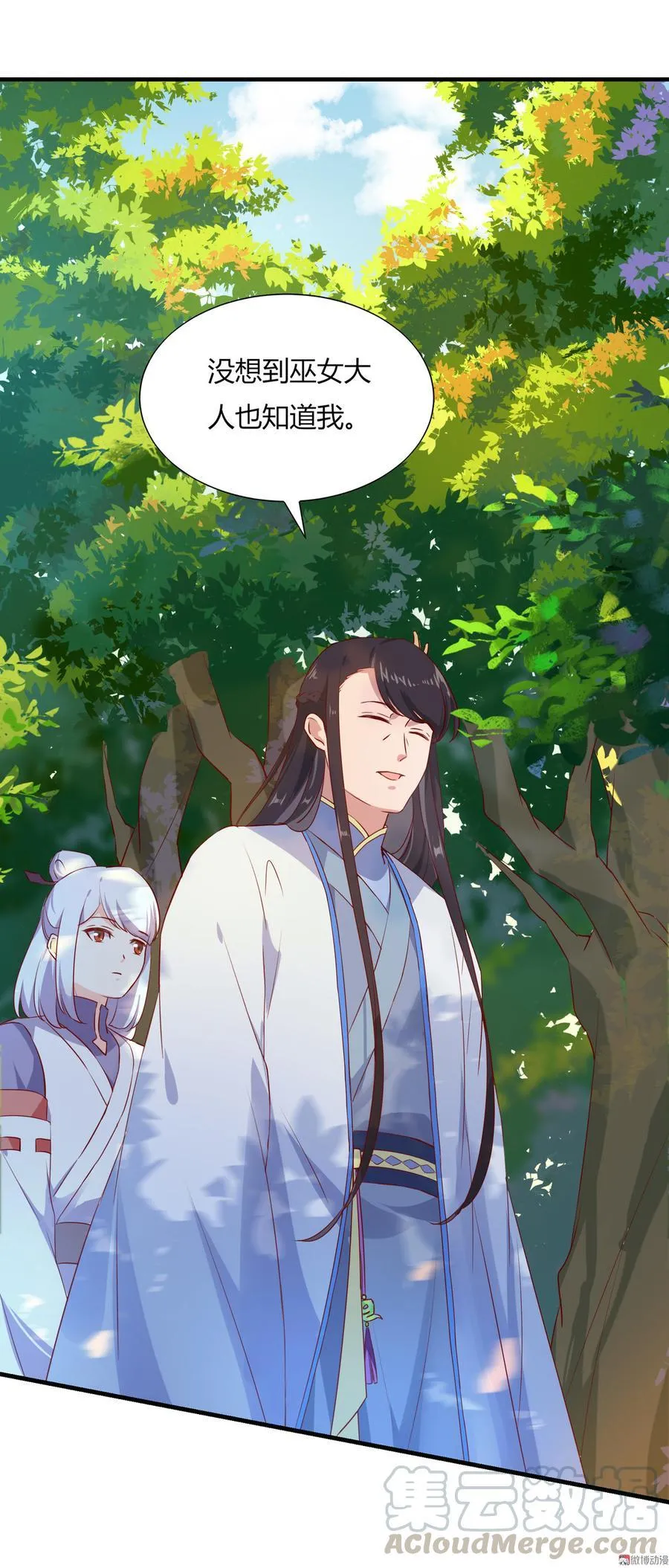 第166话 你的到来是注定 第13页