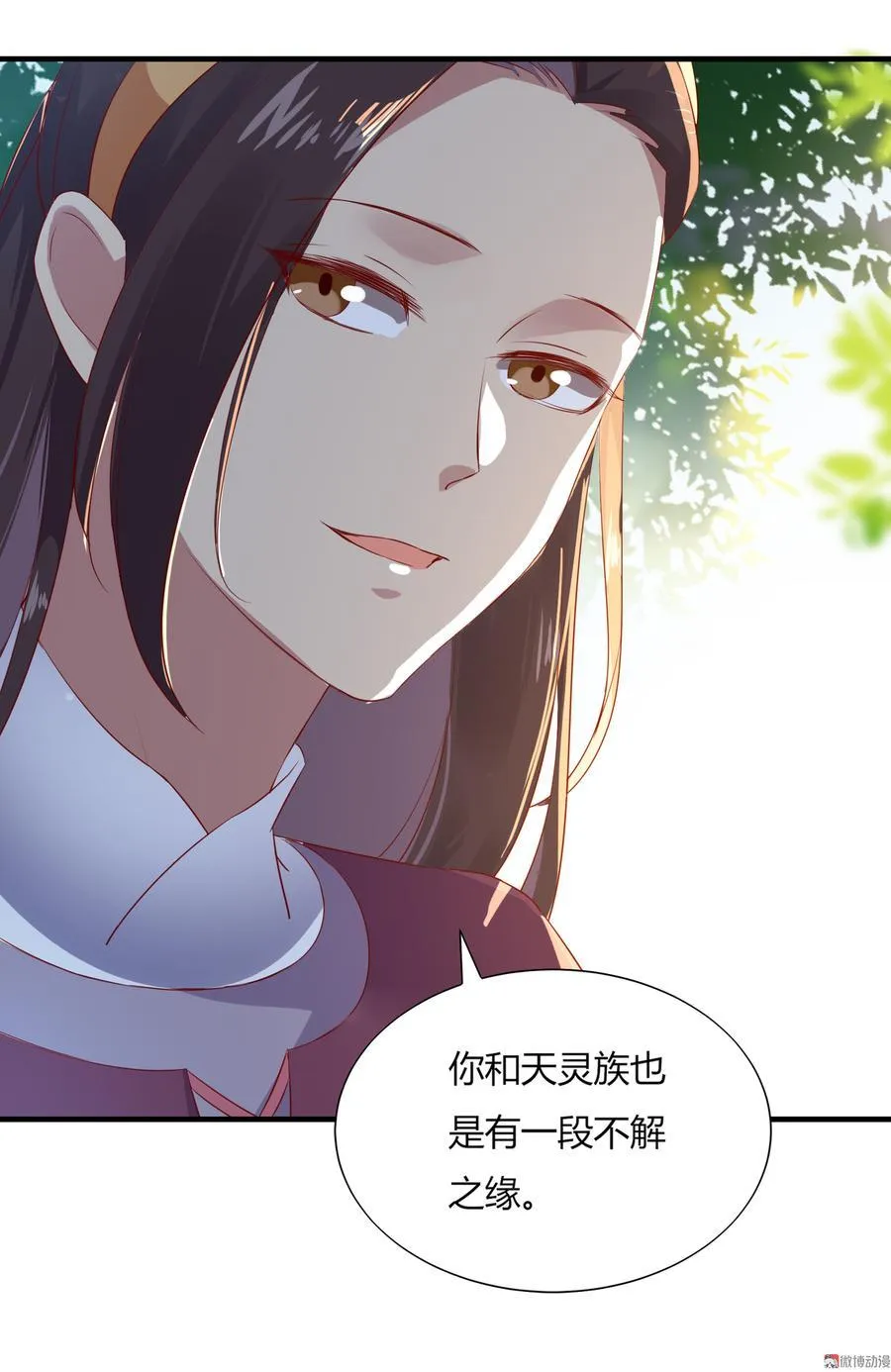 第166话 你的到来是注定 第15页