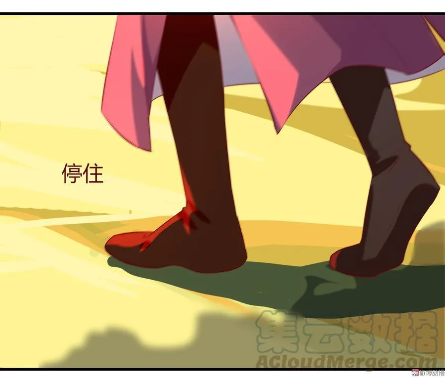 第166话 你的到来是注定 第21页
