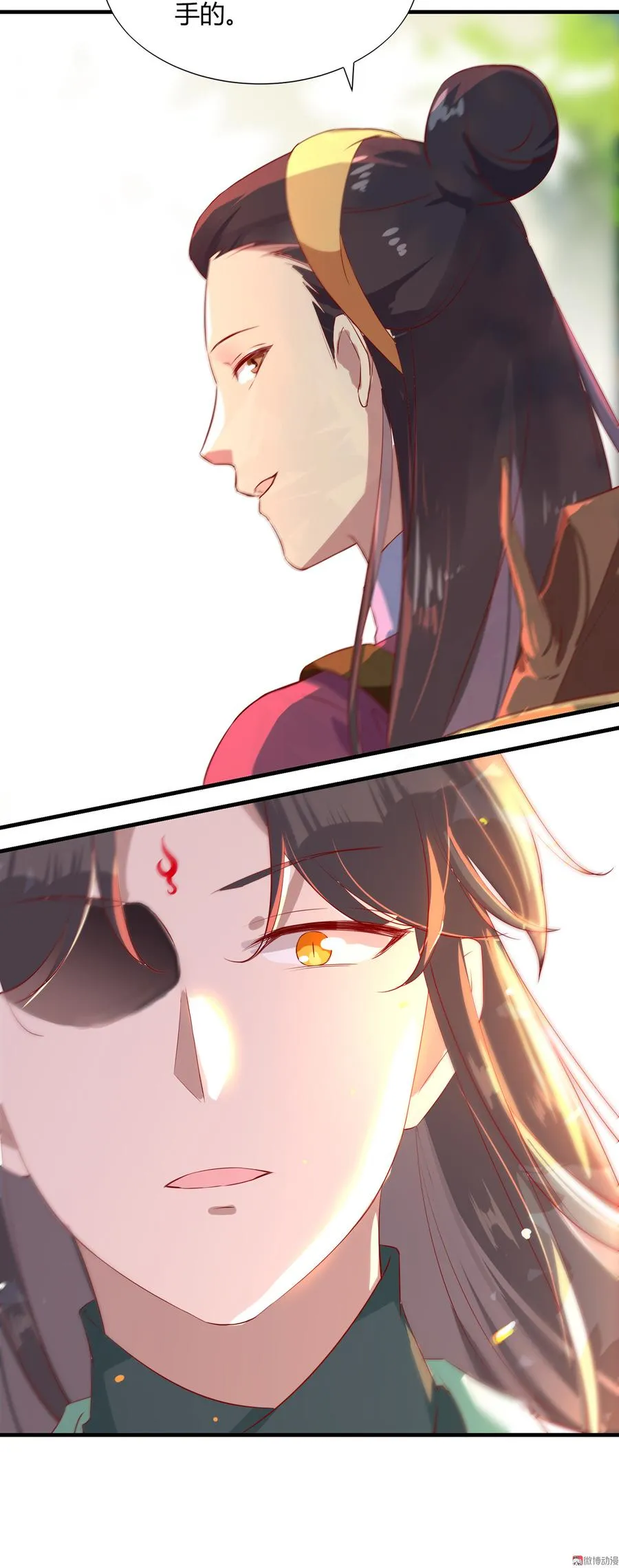 第166话 你的到来是注定 第23页