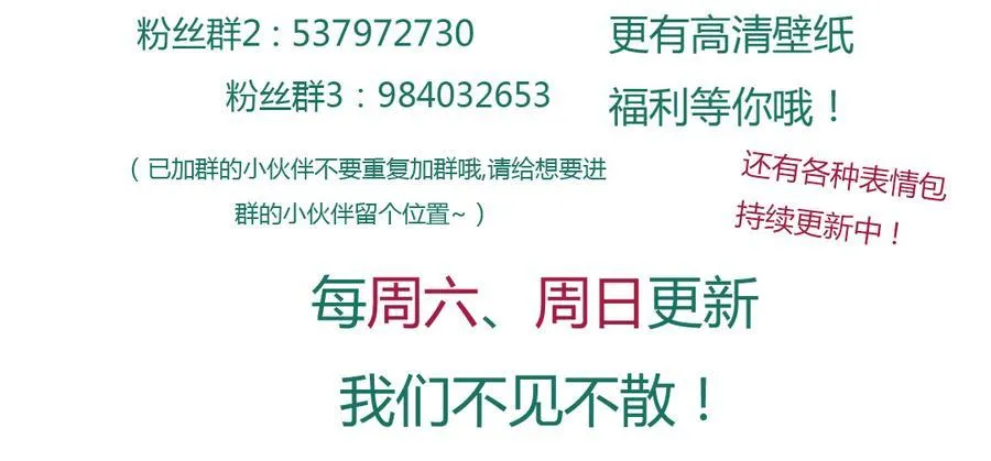 第166话 你的到来是注定 第26页