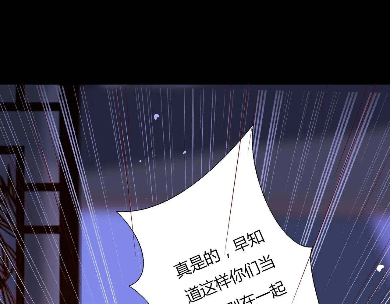 第165话 巫女大人倾国倾城？ 第21页