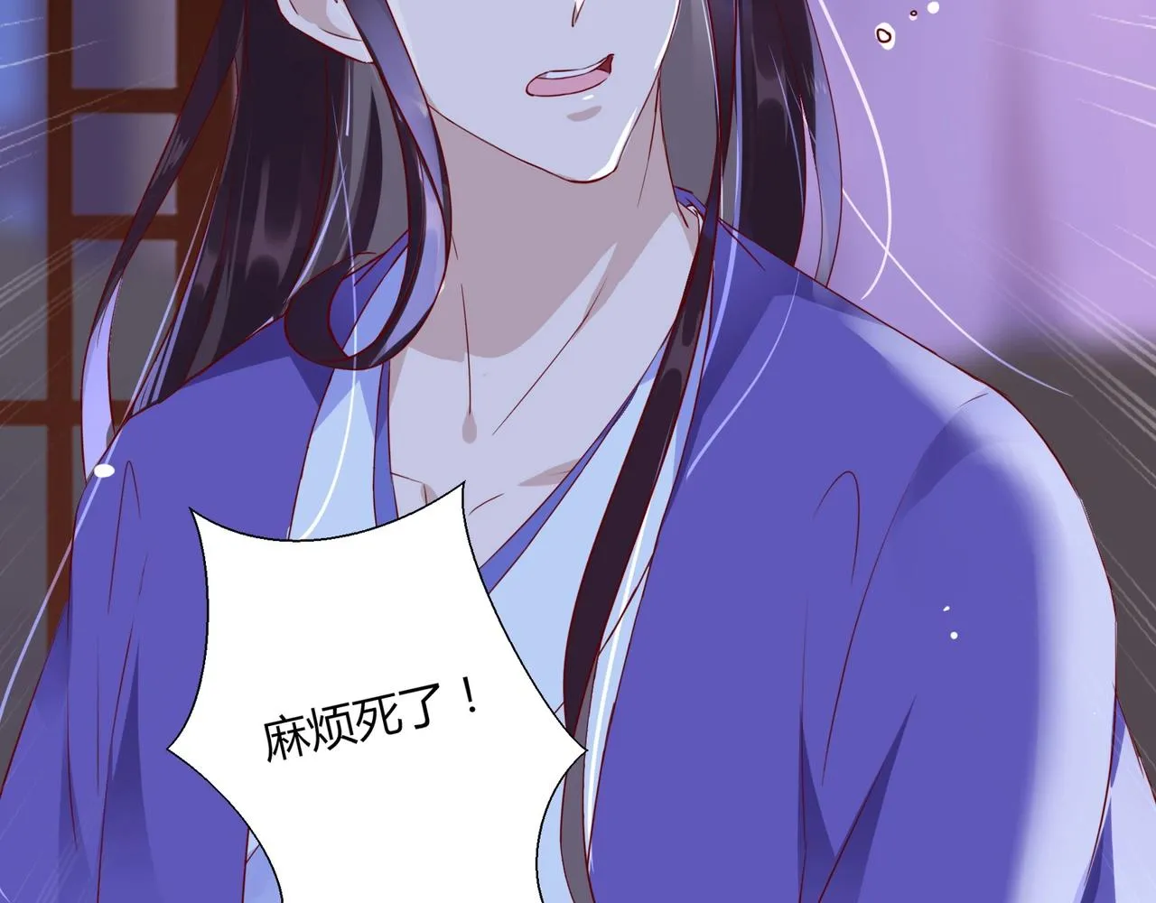 第165话 巫女大人倾国倾城？ 第23页