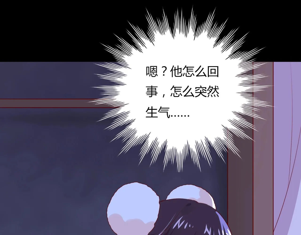 第165话 巫女大人倾国倾城？ 第25页