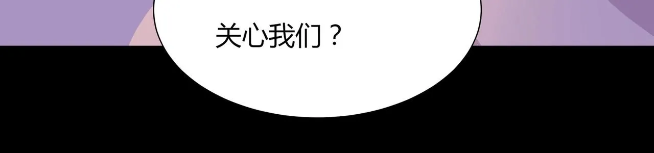第165话 巫女大人倾国倾城？ 第28页