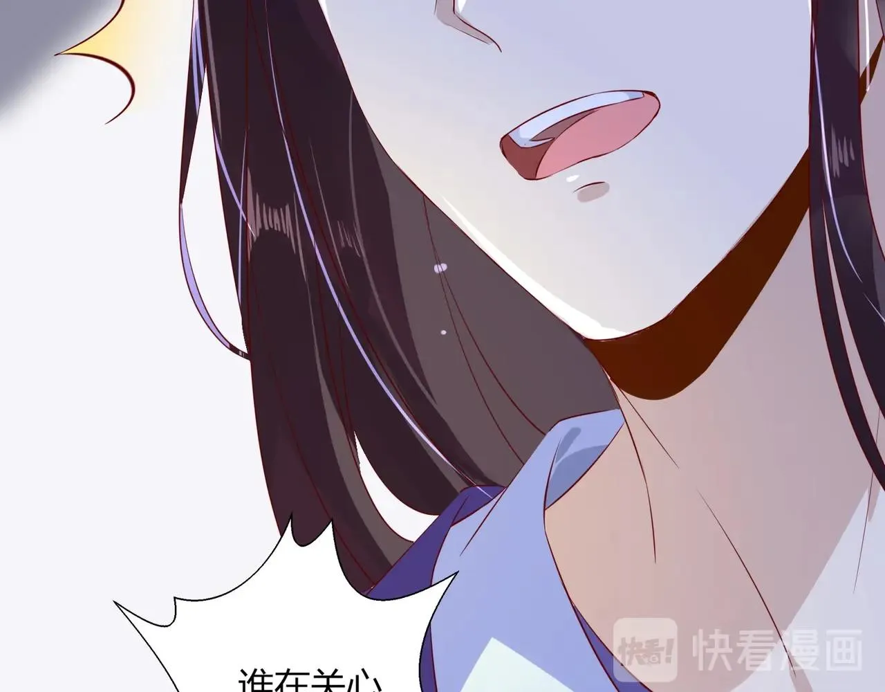 第165话 巫女大人倾国倾城？ 第30页