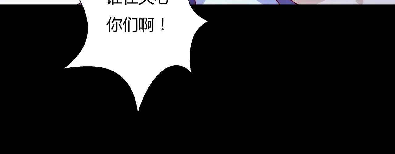 第165话 巫女大人倾国倾城？ 第31页