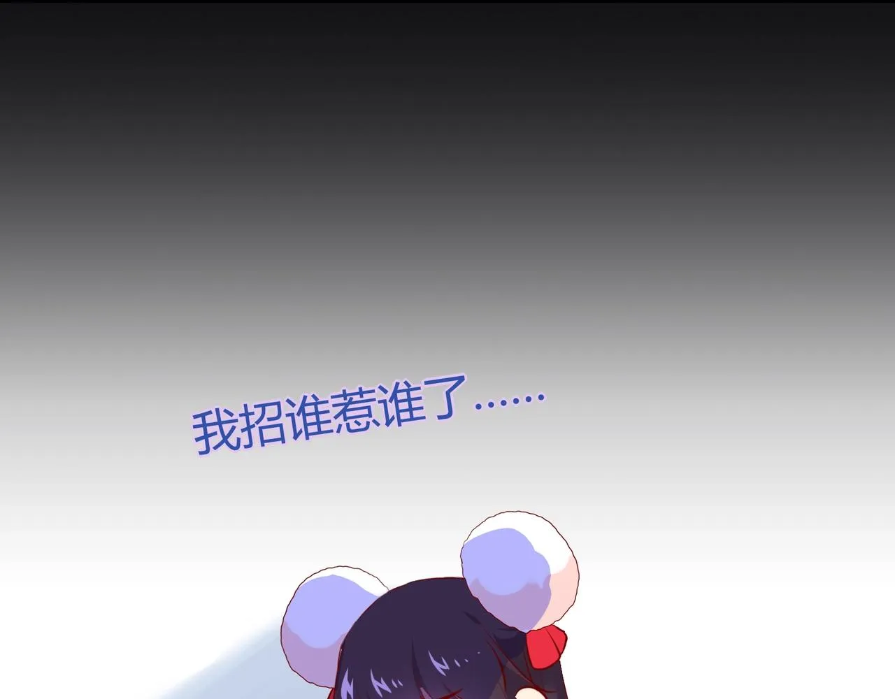 第165话 巫女大人倾国倾城？ 第35页