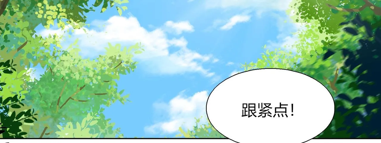 第165话 巫女大人倾国倾城？ 第39页