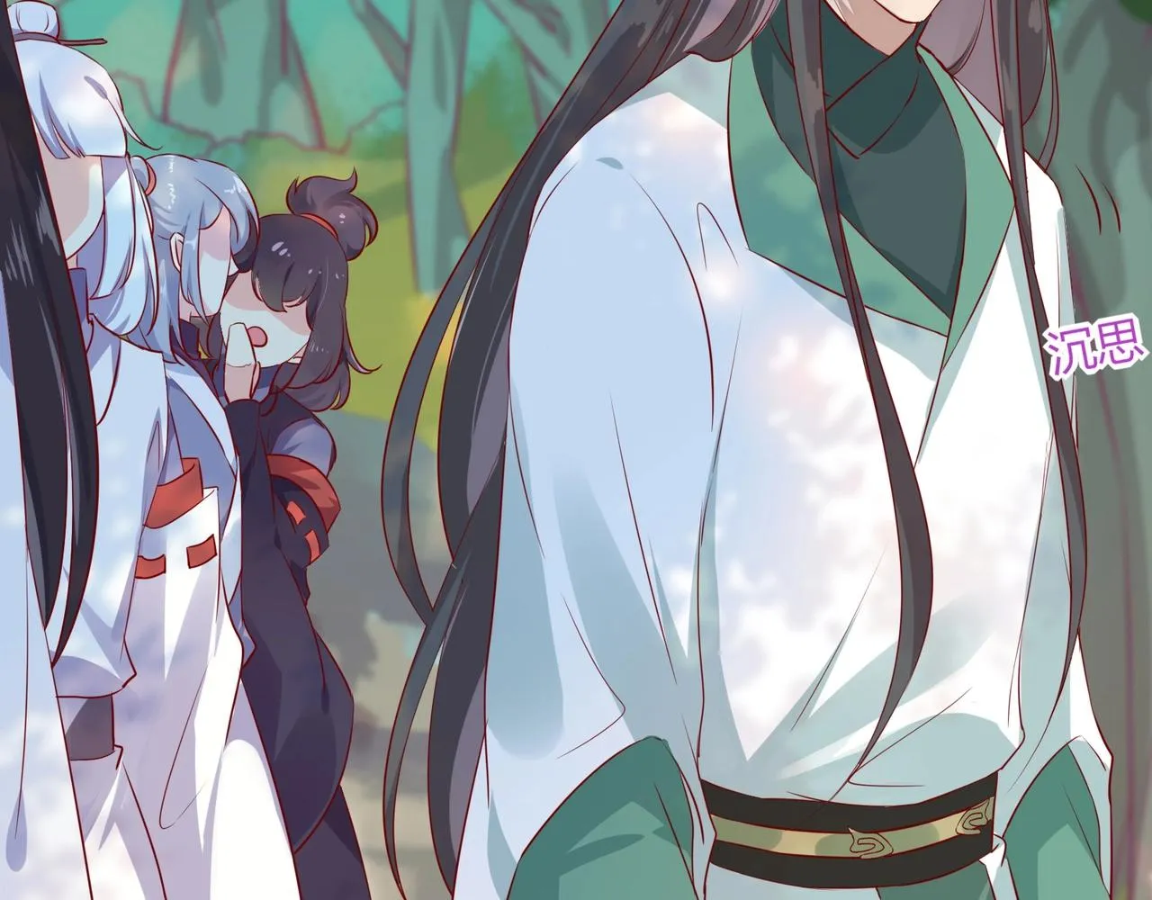 第165话 巫女大人倾国倾城？ 第44页