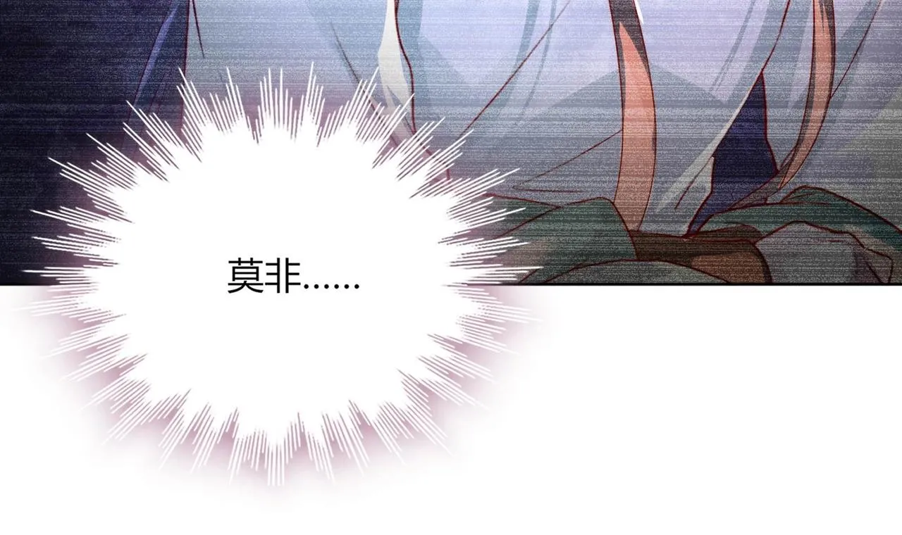 第165话 巫女大人倾国倾城？ 第55页
