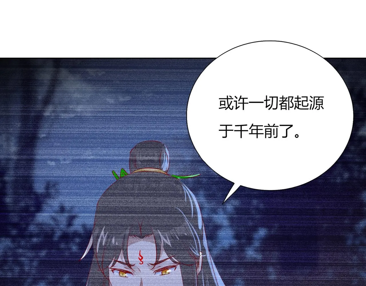 第165话 巫女大人倾国倾城？ 第62页