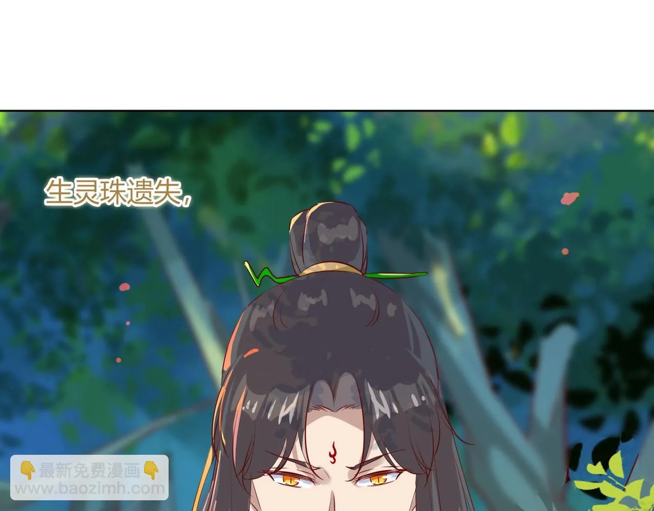 第165话 巫女大人倾国倾城？ 第78页