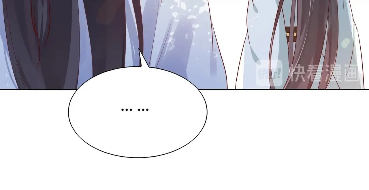 第165话 巫女大人倾国倾城？ 第83页