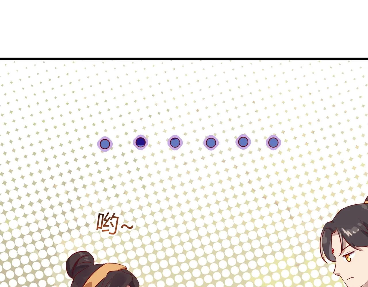 第165话 巫女大人倾国倾城？ 第100页