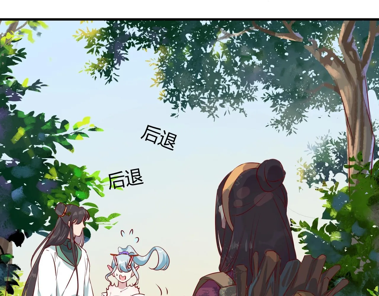 第165话 巫女大人倾国倾城？ 第106页