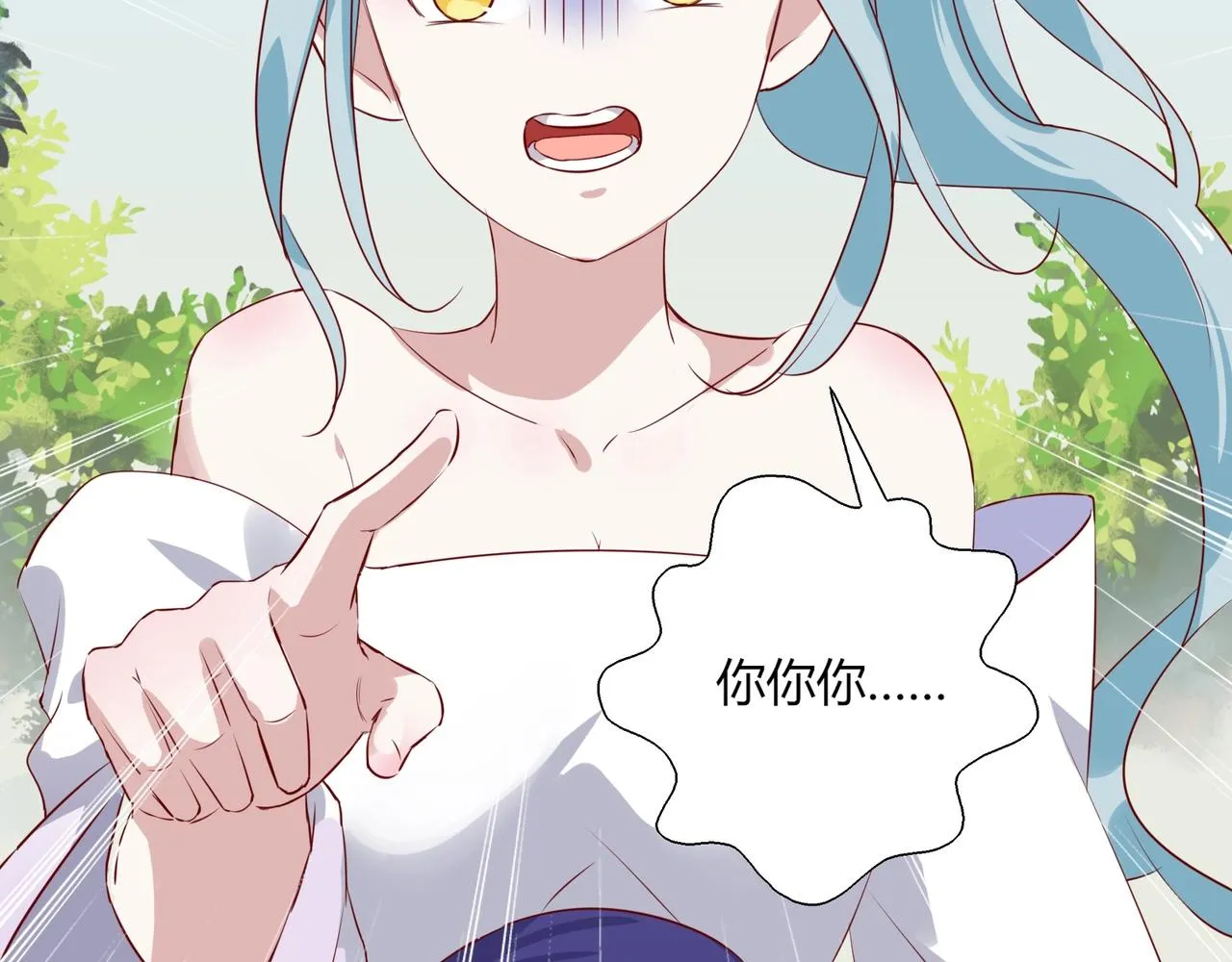 第165话 巫女大人倾国倾城？ 第109页