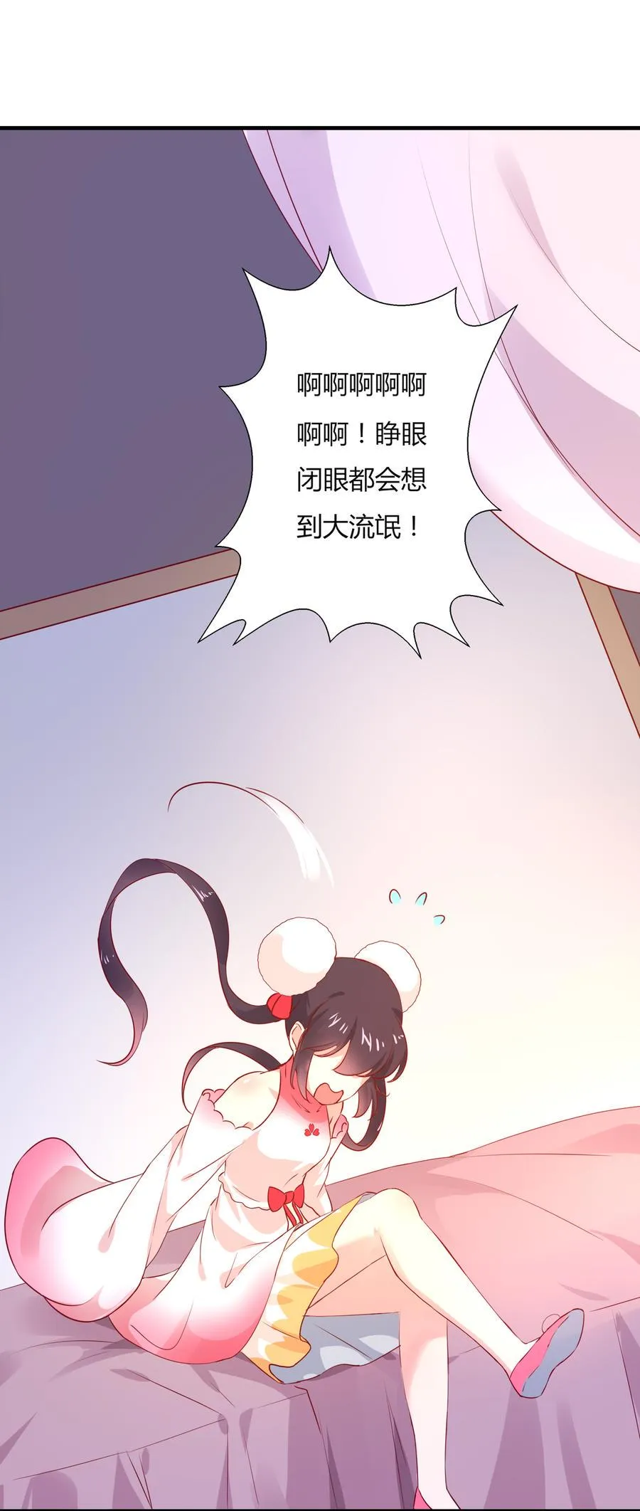 第167话 兔子要紧 第14页
