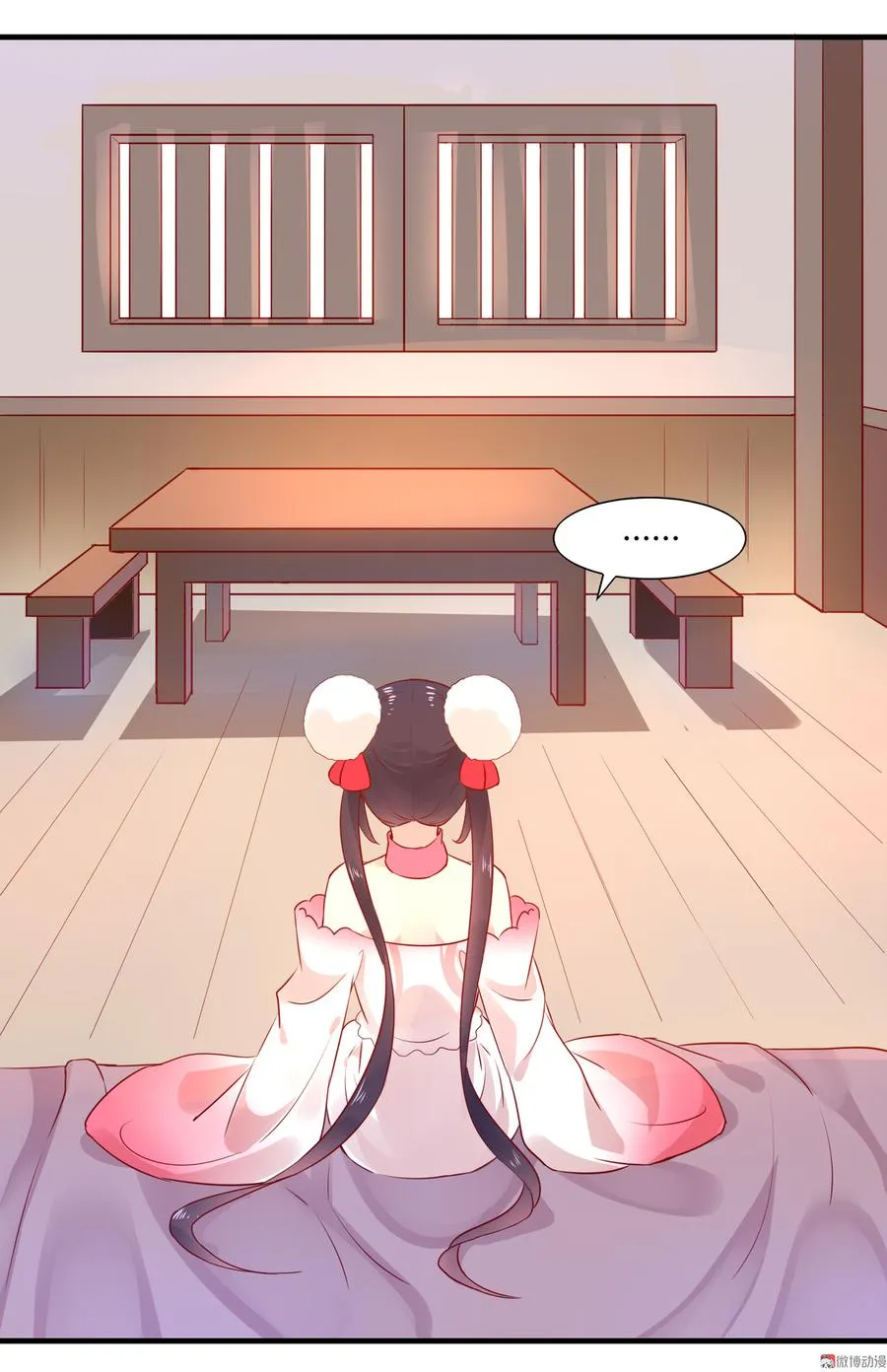第167话 兔子要紧 第16页