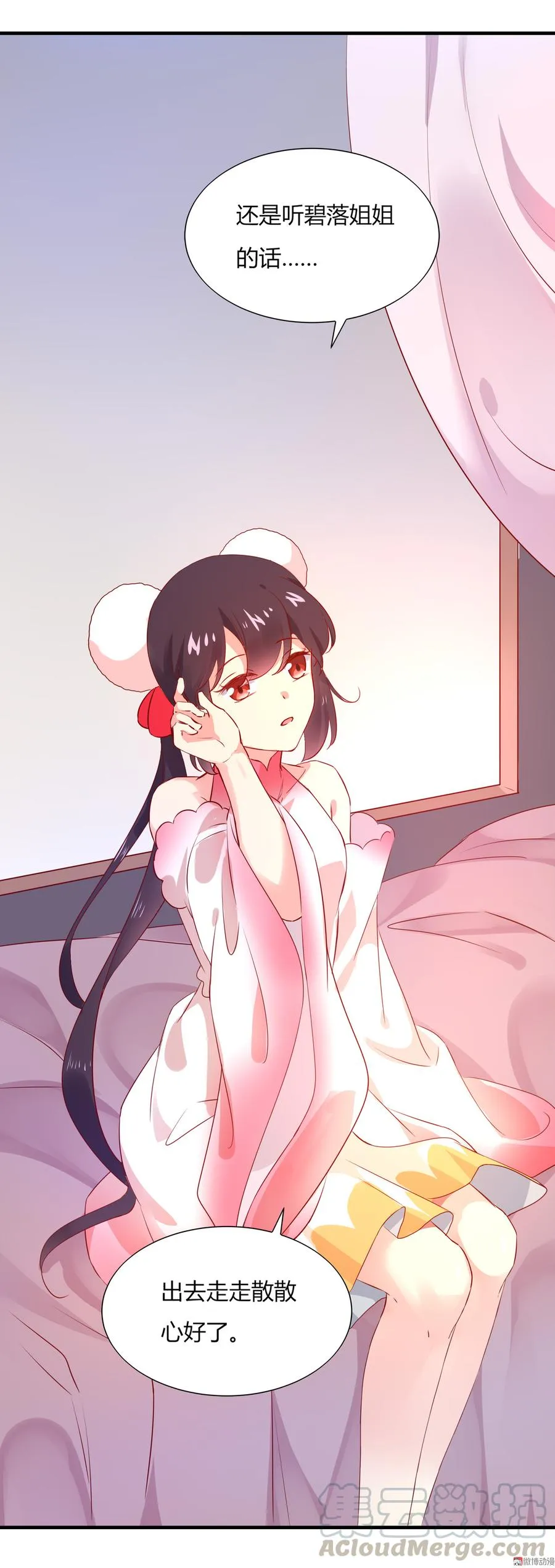 第167话 兔子要紧 第17页