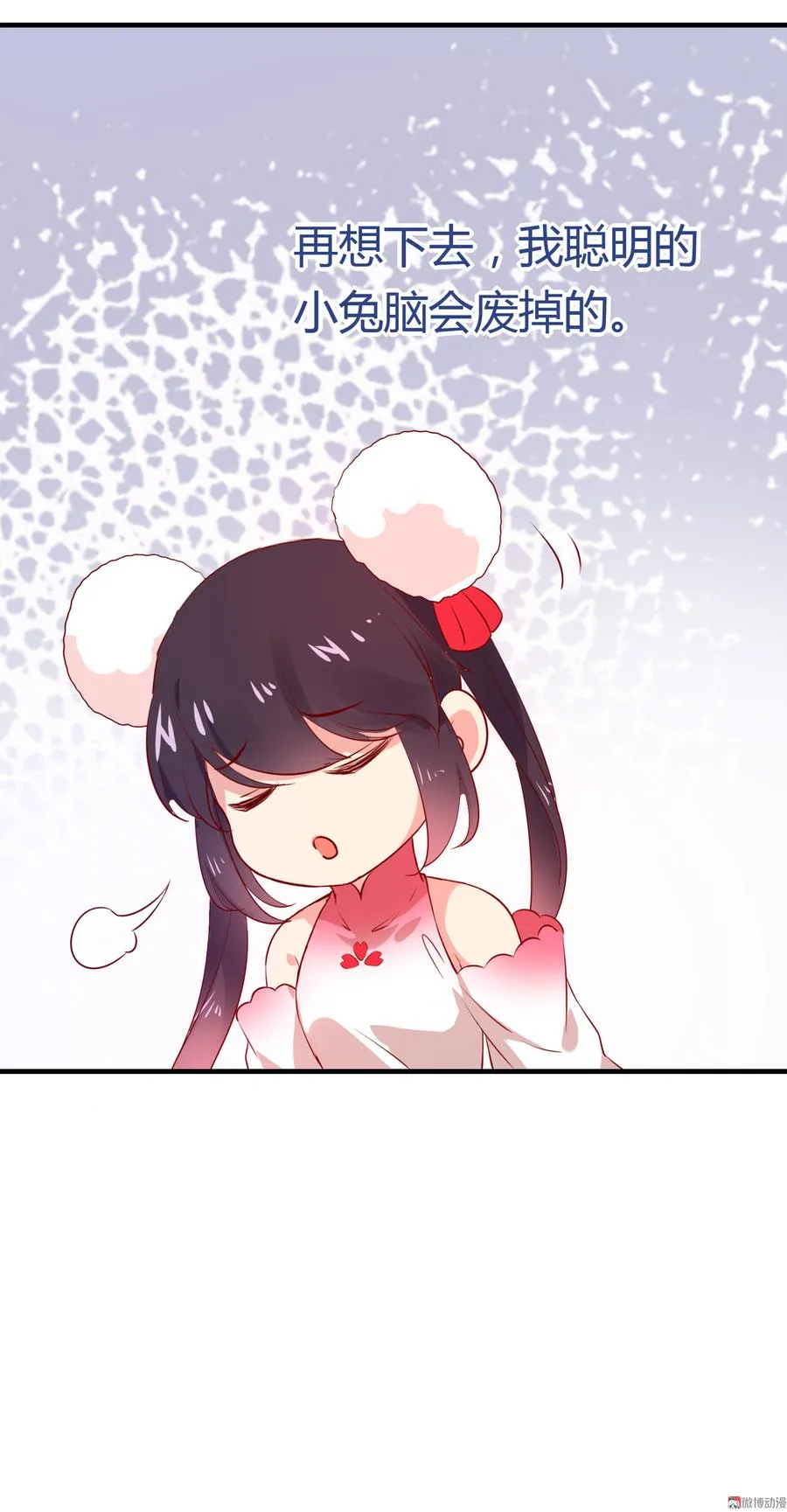 第167话 兔子要紧 第18页