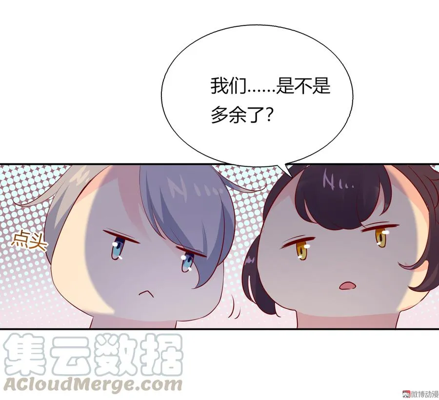 第168话 做蛇呢真是太难了！ 第13页