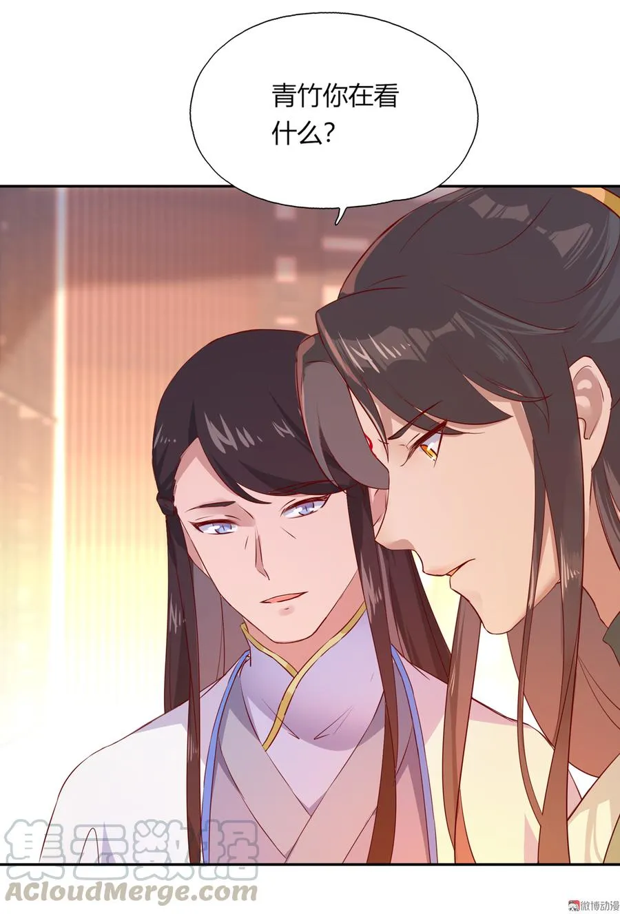 第168话 做蛇呢真是太难了！ 第17页