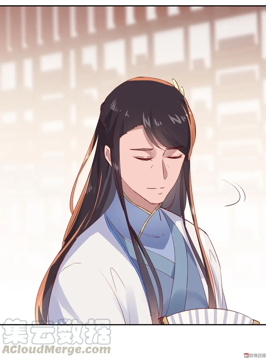 第168话 做蛇呢真是太难了！ 第21页