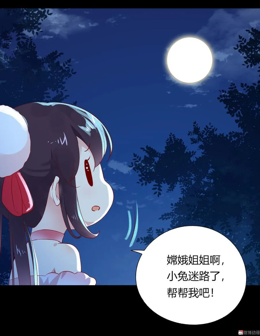 第169话 命定的指引 第15页