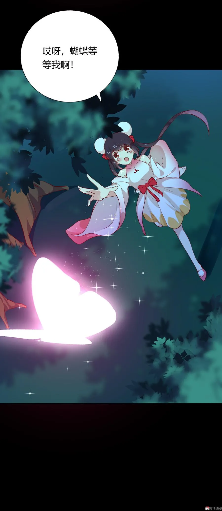 第169话 命定的指引 第18页