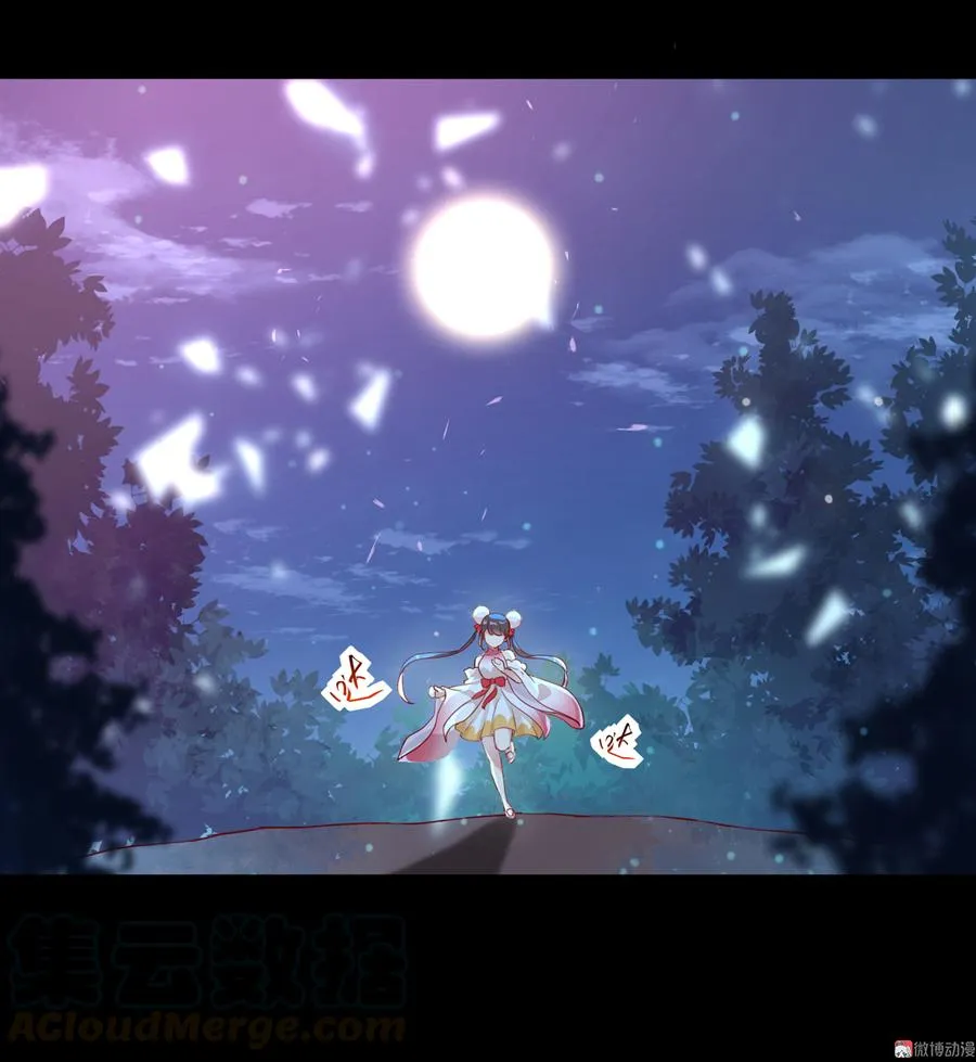 第169话 命定的指引 第25页