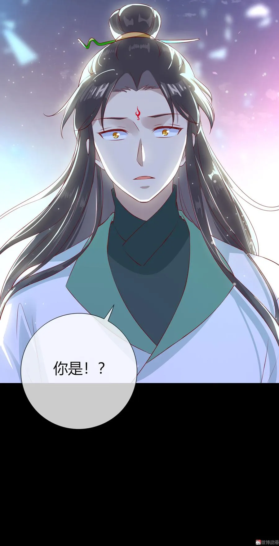 第169话 命定的指引 第28页